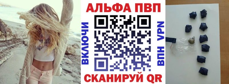 Alpha PVP Crystall  Заозёрск 