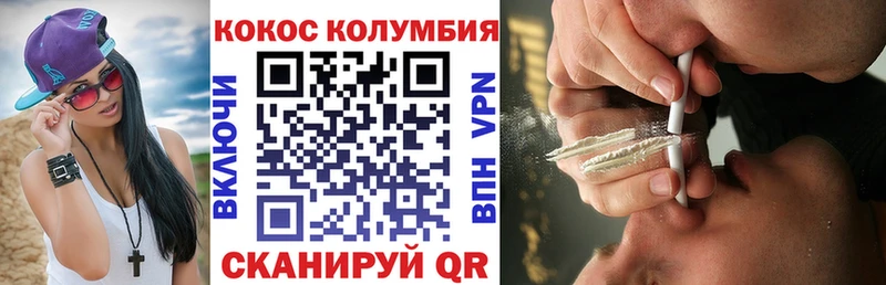 COCAIN Перу  как найти закладки  Заозёрск 