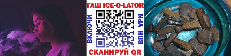 ссылка на мегу как зайти  Заозёрск  Гашиш Изолятор 