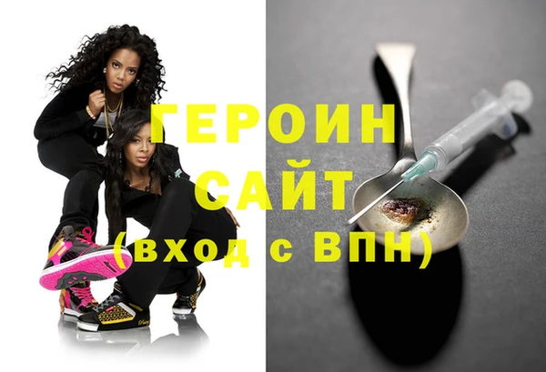 синтетический гашиш Гусиноозёрск