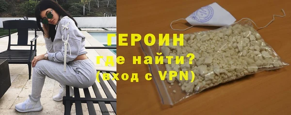 стафф Гусь-Хрустальный