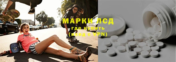 гашишное масло Гусев