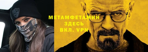 стафф Гусь-Хрустальный