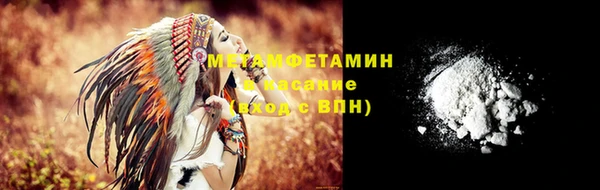 синтетический гашиш Гусиноозёрск