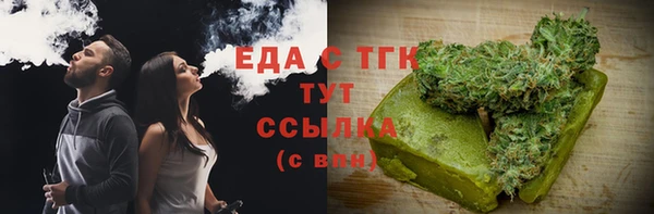 стафф Гусь-Хрустальный
