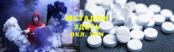 стафф Гусь-Хрустальный