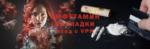 синтетический гашиш Гусиноозёрск