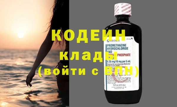 стафф Гусь-Хрустальный