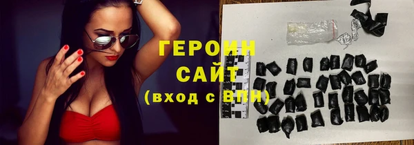 гашишное масло Гусев