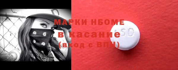 гашишное масло Гусев