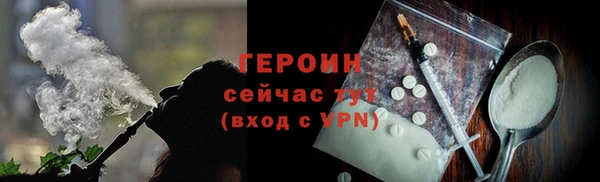 стафф Гусь-Хрустальный