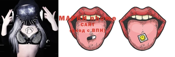 стафф Гусь-Хрустальный