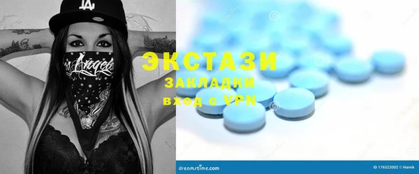 стафф Гусь-Хрустальный