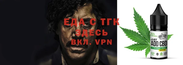 синтетический гашиш Гусиноозёрск