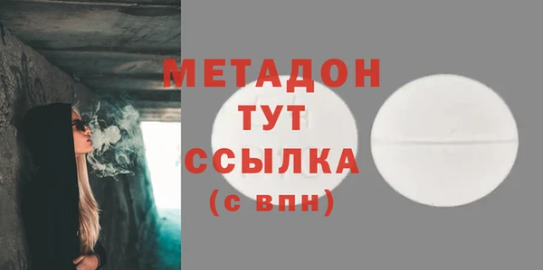 гашишное масло Гусев