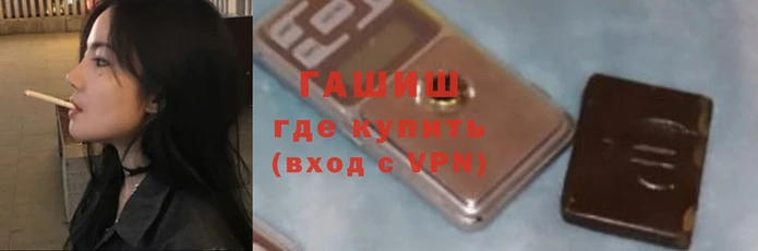 стафф Гусь-Хрустальный