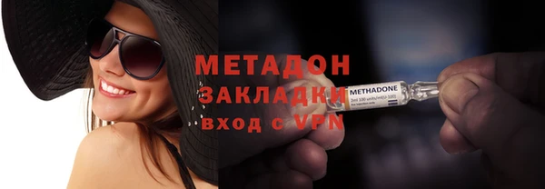 синтетический гашиш Гусиноозёрск