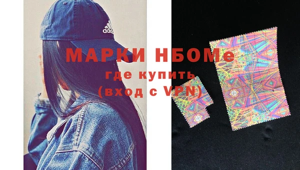 синтетический гашиш Гусиноозёрск