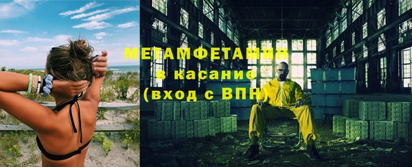 стафф Гусь-Хрустальный