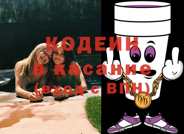 синтетический гашиш Гусиноозёрск