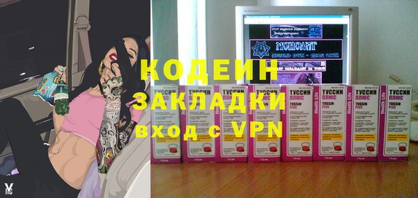 хмурый Новокубанск