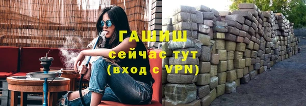 гашишное масло Гусев