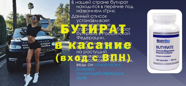 синтетический гашиш Гусиноозёрск