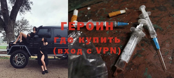 стафф Гусь-Хрустальный