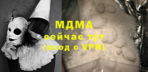 синтетический гашиш Гусиноозёрск