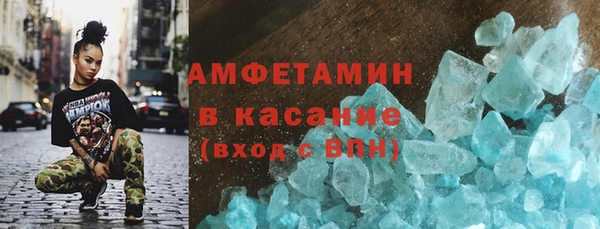 синтетический гашиш Гусиноозёрск