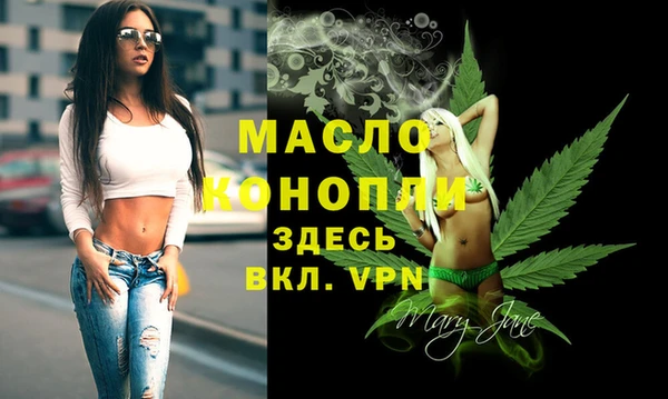 синтетический гашиш Гусиноозёрск