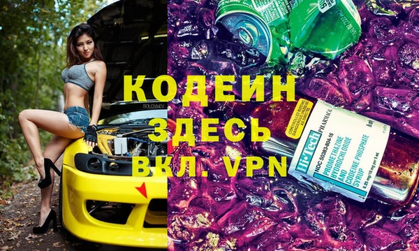 синтетический гашиш Гусиноозёрск