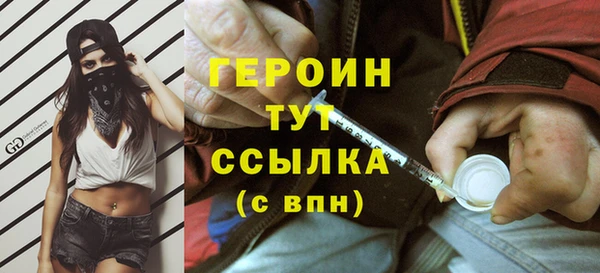 гашишное масло Гусев