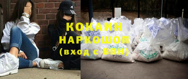синтетический гашиш Гусиноозёрск
