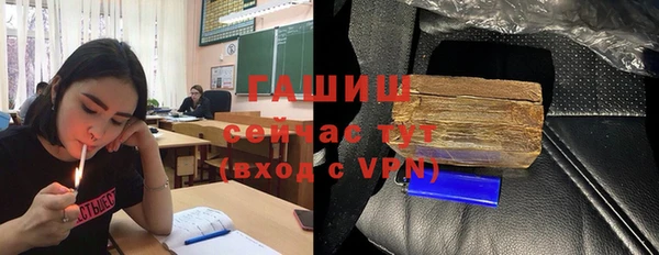 гашишное масло Гусев
