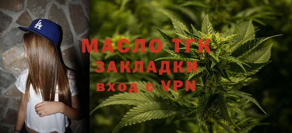 гашишное масло Гусев