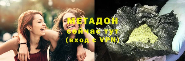 стафф Гусь-Хрустальный