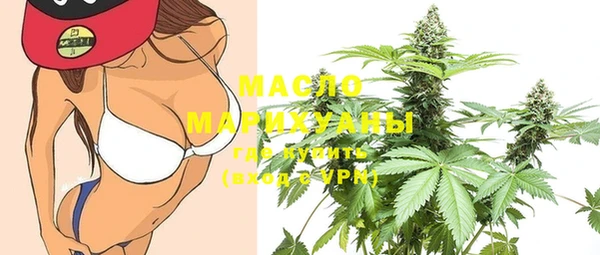 гашишное масло Гусев