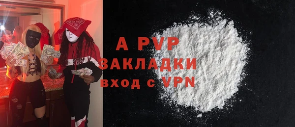 гашишное масло Гусев