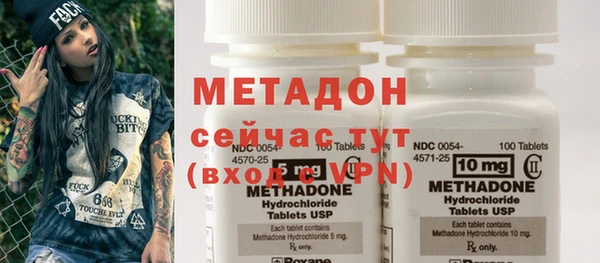 гашишное масло Гусев