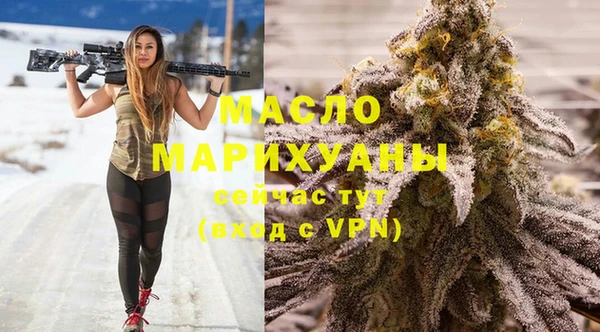 синтетический гашиш Гусиноозёрск