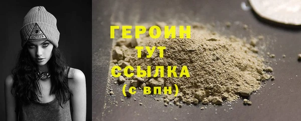 бошки Горно-Алтайск