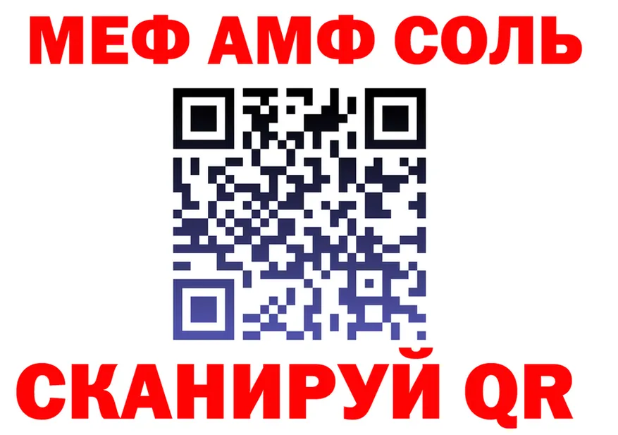 МЕФ 4 MMC зеркало мориарти гидра Заозёрск