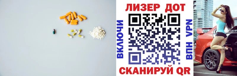 Лсд 25 экстази ecstasy  Заозёрск 