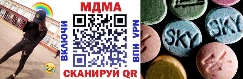 где купить наркоту  мега маркетплейс  MDMA crystal  Заозёрск 