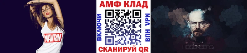 МЕТАМФЕТАМИН пудра  OMG   Заозёрск 