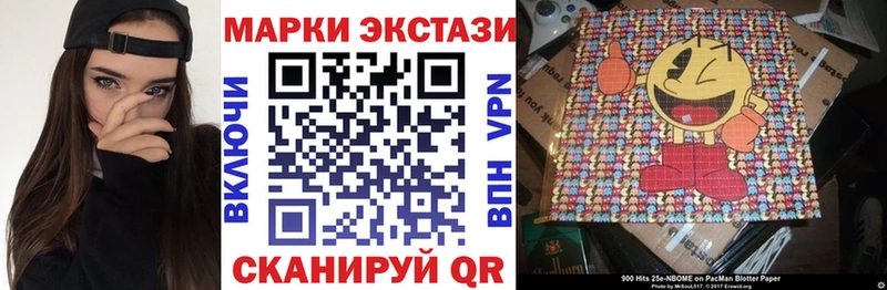 Марки N-bome 1500мкг  Заозёрск 