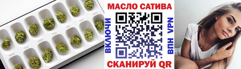 купить  сайты  Заозёрск  ТГК жижа 