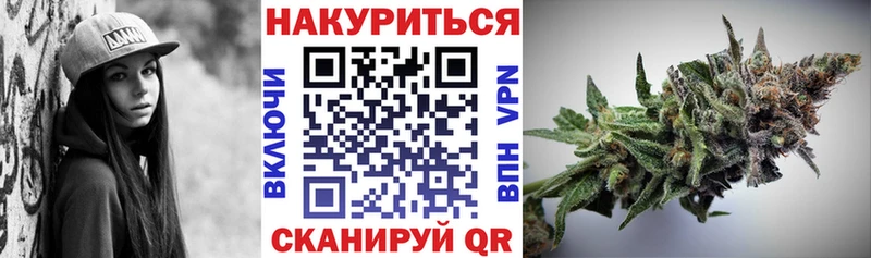 Шишки марихуана марихуана  Заозёрск 